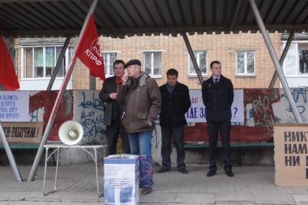 В Смоленске прошел митинг в защиту человека труда