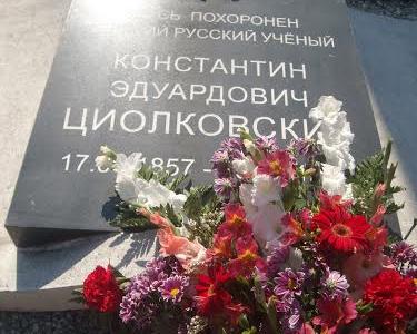 Калужская область. Коммунисты отметили День космонавтики автопробегом