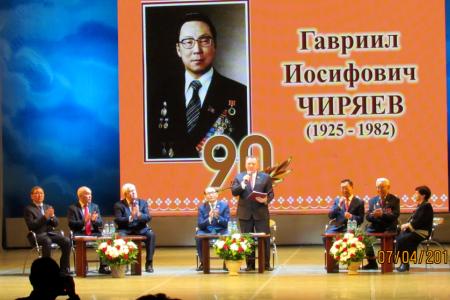 Республика Саха (Якутия). Торжественный концерт в честь советского государственного и партийного деятеля Г.И. Чиряева