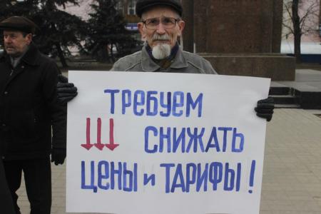 "Долой власть, грабящую народ!". Ярославцы приняли участие во Всероссийской акции протеста