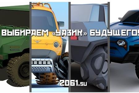 "Девушка с Земли" - новый конкурс сообщества "СССР-2061"