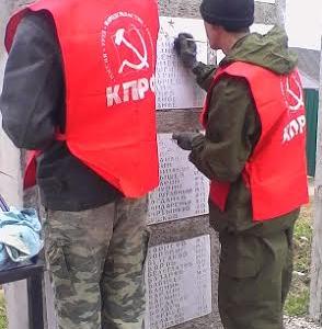 Новгородская область. Депутат-коммунист Андрей Свинарёв провёл ремонтные работы на воинском захоронении