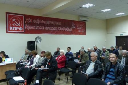 Республика Крым. В Симферополе состоялся совместный Пленум РК и КРК Крымского республиканского отделения КПРФ и совещание первых секретарей Крымских городских и районных отделений КПРФ