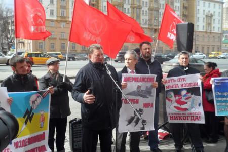 Москва. Дадим достойный отпор милитаризму и фашизму!