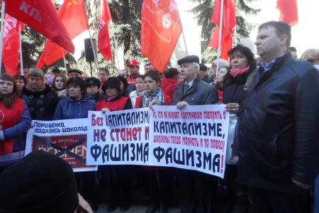 В Москве состоялась акция протеста возле посольства Украины