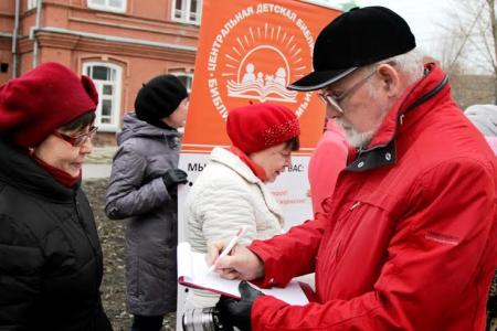 Коммунисты Кургана поддержали акцию протеста библиотекарей