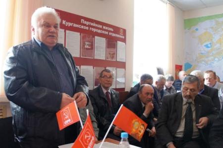 Зауральские коммунисты провели совместный Пленум Комитета и КРК Курганского областного отделения КПРФ