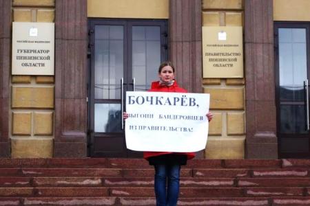  Коммунисты Пензы требуют уволить «бандеровцев» из правительства области