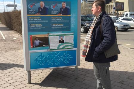 В Республике Казахстан на президентских выборах работает член ЦИК РФ с правом совещательного голоса, назначенный политической партией КПРФ, К.Г. Сердюков