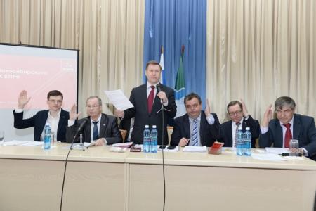 В Новосибирске прошел III Пленум обкома КПРФ