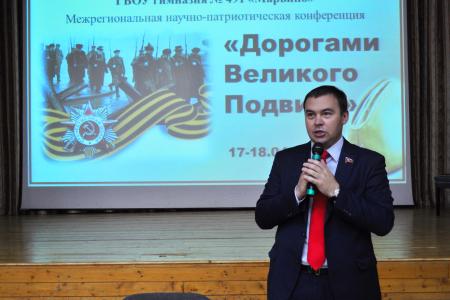 Ю.В. Афонин провёл патриотический урок проекта «Знамя нашей Победы» в московской школе