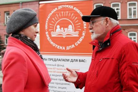 Коммунисты Кургана поддержали акцию протеста библиотекарей