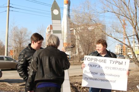 Самарские комсомольцы отметили  День  Космонавтики