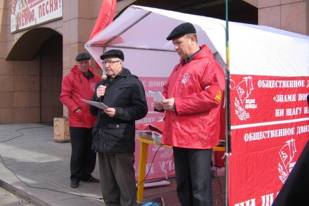 Массовые митинги в Московской области: Даешь закон о «Детях войны»