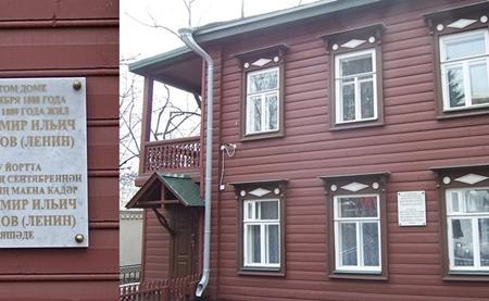 Республика Татарстан. Казань, 22 апреля. В день 145-летия со Дня рождения Владимира Ильича Ленина коммунисты возложили цветы к его памятникам