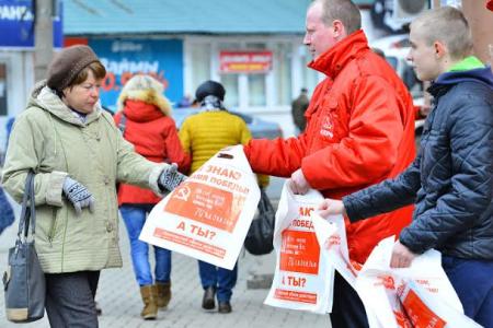 Комсомольцы Иванова провели агитационный пикет