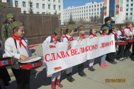 Республика Саха (Якутия). Коммунисты отметили 145-летие В.И. Ленина
