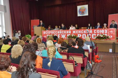 В Москве прошел IV Съезд ООД «Всероссийский женский Союз – Надежда России»