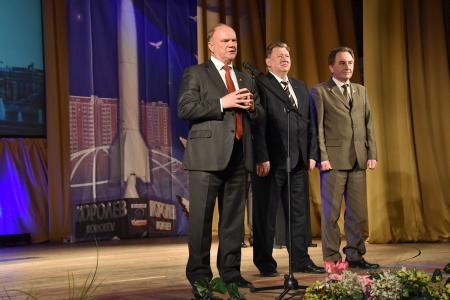 Председатель ЦК КПРФ Г.А. Зюганов посетил подмосковный город Королев