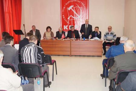 ​Состоялась Конференция Белгородского городского  местного  отделения  КПРФ