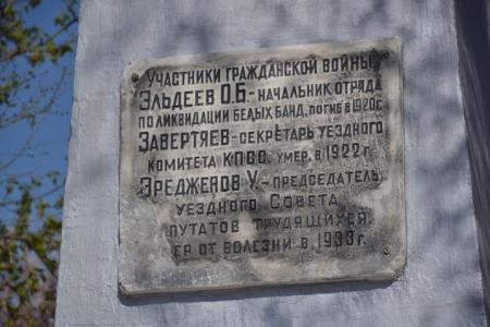 В Астрахани отреставрирован памятник героям Гражданской войны