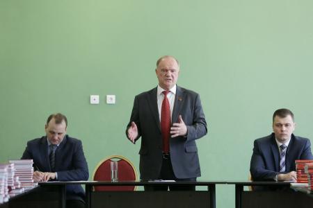 ​В Подмосковье прошла встреча Г.А. Зюганова со слушателями Центра Политической учебы при ЦК КПРФ