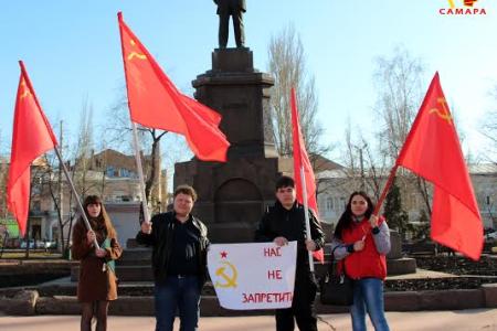 Самарские комсомольцы приняли участие в акции солидарности с коммунистами Украины