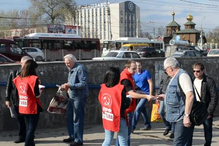 Город-герой Тула. Коммунисты приглашают рабочих тульских заводов на Первомайскую демонстрацию 