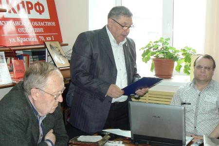 Коммунисты Кургана выступили против фальсификации истории