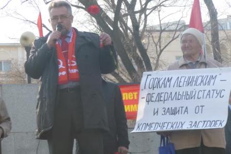 Памятные мероприятия, посвященные 145-й годовщине со дня рождения В.И.Ленина прошли во всех городах и районах Приморского края