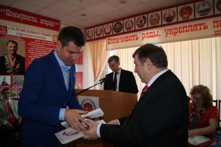 Состоялся совместный пленум Комитета и контрольно-ревизионной комиссии Красноярского краевого отделения КПРФ