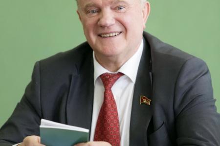​В Подмосковье прошла встреча Г.А. Зюганова со слушателями Центра Политической учебы при ЦК КПРФ