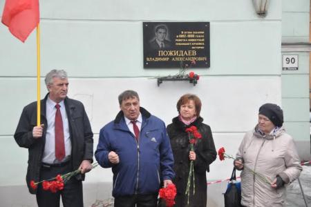Мурманский комсомол отметил своё 95-летие