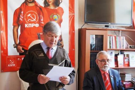 Зауральские коммунисты провели совместный Пленум Комитета и КРК Курганского областного отделения КПРФ