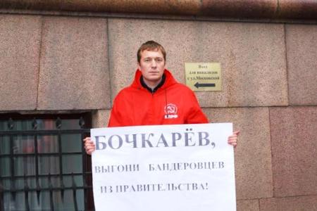  Коммунисты Пензы требуют уволить «бандеровцев» из правительства области