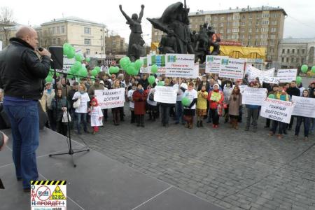 Московские коммунисты поддержали протест обманутых дольщиков