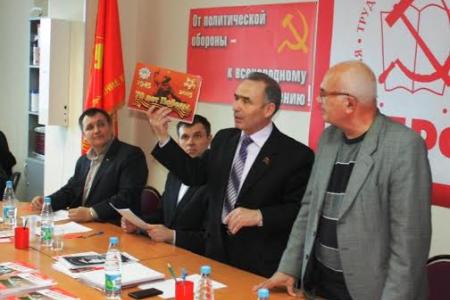Состоялся III Пленум Комитета Пермского краевого отделения КПРФ