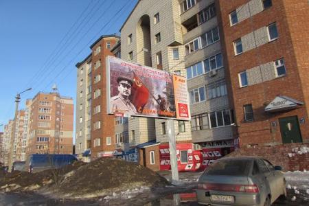 Республика Коми. На улицах Сыктывкара появились баннеры с изображением И.В. Сталина