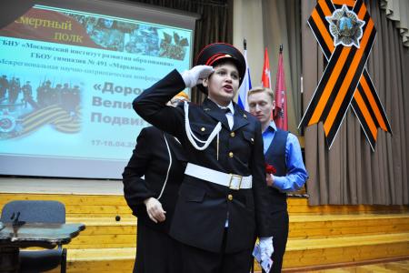 Ю.В. Афонин провёл патриотический урок проекта «Знамя нашей Победы» в московской школе