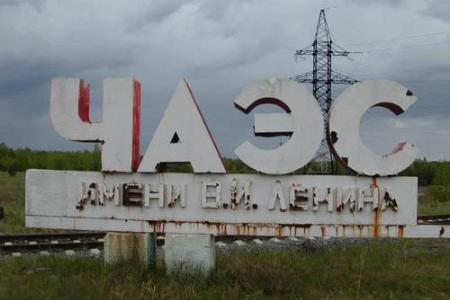 В.Г.Поздняков: 26 апреля 1986 года, в 1:23 мир разделился на «до» и «после»