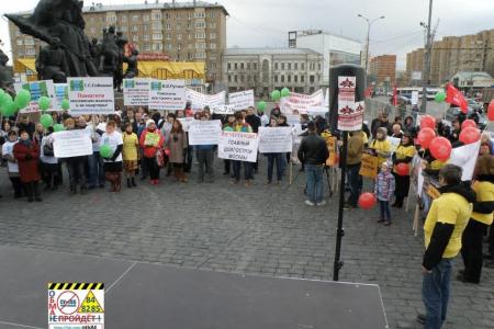 Московские коммунисты поддержали протест обманутых дольщиков