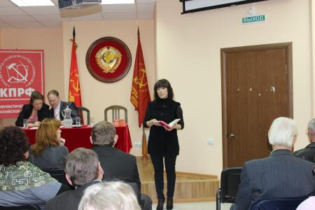 В Волгограде состоялся VI Пленум обкома КПРФ