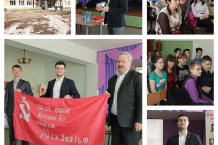 Красноярские комсомольцы провели открытый урок-встречу "Знамя нашей Победы"