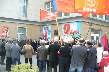 Мемориальную доску И.В. Сталину открыли в приморском Уссурийске