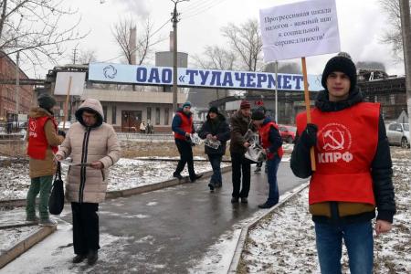 Тульская область. Газеты со статьей Г.А. Зюганова «Покончить с антисоветизмом – обезоружить противников России!» розданы у проходных крупного завода олигарха-единоросса