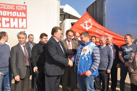 Гуманитарная помощь Новороссии: Лучшие слова – наши дела