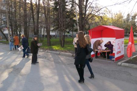 В преддверии Первомая барнаульские коммунисты провели пикеты