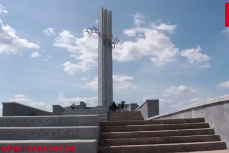 Саратовская область: Война глазами детей