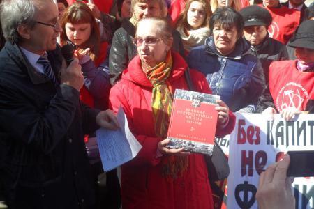 В Москве состоялась акция протеста возле посольства Украины