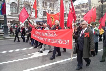 Хабаровский край. Первомай в городе Комсомольск-на-Амуре